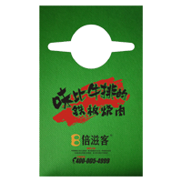 三门峡AP04 无纺布围裙